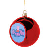 Πέππα το γουρουνάκι μπλε με όνομα, Χριστουγεννιάτικη μπάλα δένδρου Κόκκινη 8cm