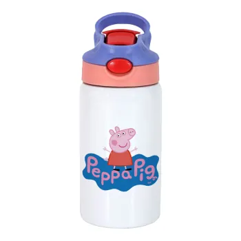 Πέππα το γουρουνάκι μπλε με όνομα, Παιδικό παγούρι θερμό, ανοξείδωτο, με καλαμάκι ασφαλείας, ροζ/μωβ (350ml)