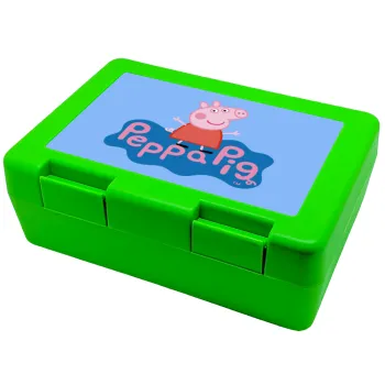 Πέππα το γουρουνάκι μπλε με όνομα, Children's cookie container GREEN 185x128x65mm (BPA free plastic)
