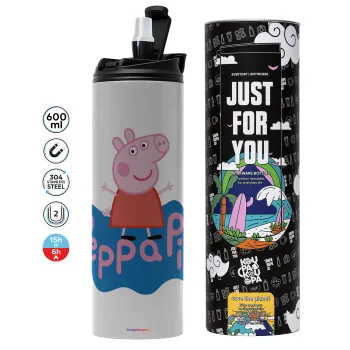 Πέππα το γουρουνάκι μπλε με όνομα, Tumbler ποτήρι θερμό ΓΚΡΙ από ανοξείδωτο ατσάλι 600ml