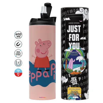 Πέππα το γουρουνάκι μπλε με όνομα, Tumbler ποτήρι θερμό ΡΟΖ από ανοξείδωτο ατσάλι 600ml