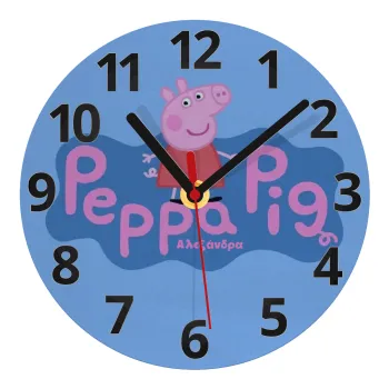 Πέππα το γουρουνάκι μπλε με όνομα, Ρολόι τοίχου γυάλινο (20cm)