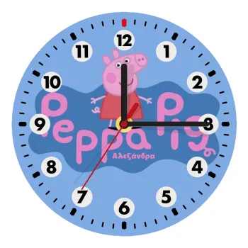 Πέππα το γουρουνάκι μπλε με όνομα, Wooden wall clock (20cm)