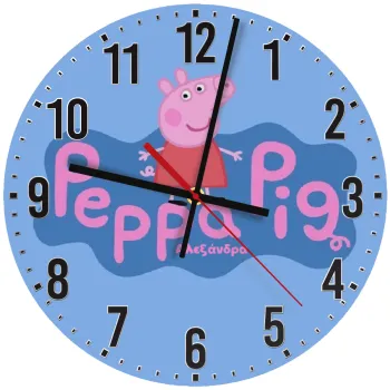 Πέππα το γουρουνάκι μπλε με όνομα, Ρολόι τοίχου ξύλινο (30cm)