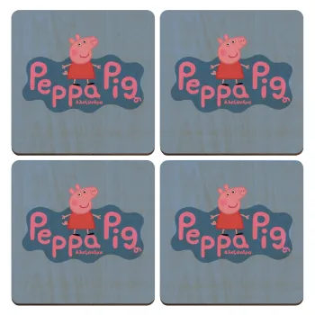 Πέππα το γουρουνάκι μπλε με όνομα, ΣΕΤ x4 Σουβέρ ξύλινα τετράγωνα plywood (9cm)