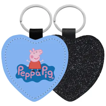 Πέππα το γουρουνάκι μπλε με όνομα, Μπρελόκ PU δερμάτινο glitter καρδιά ΜΑΥΡΟ