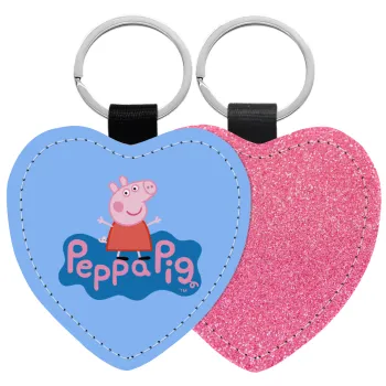 Πέππα το γουρουνάκι μπλε με όνομα, Μπρελόκ PU δερμάτινο glitter καρδιά ΡΟΖ