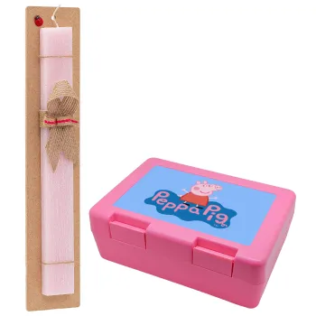 Πέππα το γουρουνάκι μπλε με όνομα, Easter Set, children's snack container PINK & scented flat Easter candle (30cm) (PINK)