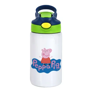 Πέππα το γουρουνάκι μπλε με όνομα, Children's hot water bottle, stainless steel, with safety straw, green, blue (350ml)