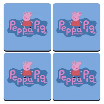 Πέππα το γουρουνάκι μπλε με όνομα, ΣΕΤ 4 Σουβέρ ξύλινα τετράγωνα (9cm)