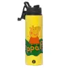 Metallic water bottle with safety lid, 850ml aluminum