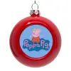 Red Christmas tree ornament bauble 8cm