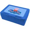 Children's cookie container BLUE 185x128x65mm (BPA free plastic)