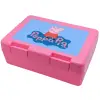 Children's cookie container PINK 185x128x65mm (BPA free plastic)