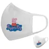 Μάσκα υφασμάτινη υψηλής άνεσης παιδική (Δώρο πλαστική θήκη)