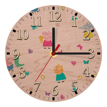 Πέππα το γουρουνάκι και οι φίλοι της, Ρολόι τοίχου ξύλινο plywood (20cm)