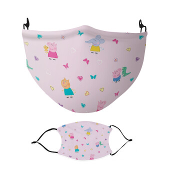 Πέππα το γουρουνάκι και οι φίλοι της, Μάσκα υφασμάτινη Ενηλίκων πολλαπλών στρώσεων με υποδοχή φίλτρου