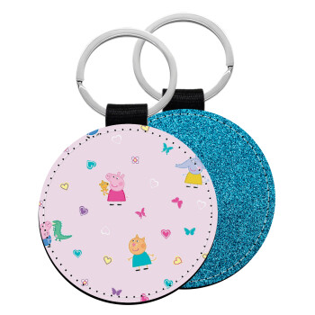 Πέππα το γουρουνάκι και οι φίλοι της, Μπρελόκ Δερματίνη, στρογγυλό ΜΠΛΕ (5cm)