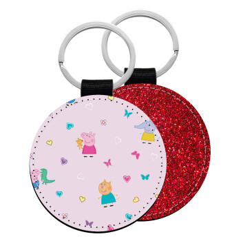 Πέππα το γουρουνάκι και οι φίλοι της, Μπρελόκ Δερματίνη, στρογγυλό ΚΟΚΚΙΝΟ (5cm)