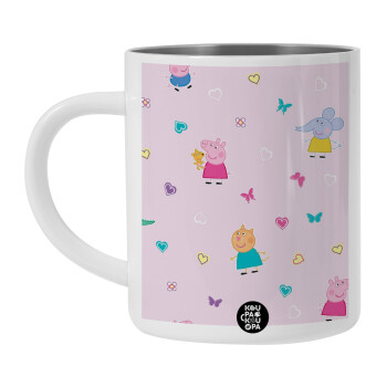 Πέππα το γουρουνάκι και οι φίλοι της, Λευκή Ανοξείδωτη Μεταλλική Κούπα 450ml - Διπλού Τοιχώματος 