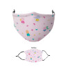 Μάσκα υφασμάτινη παιδική πολλαπλών στρώσεων με υποδοχή φίλτρου