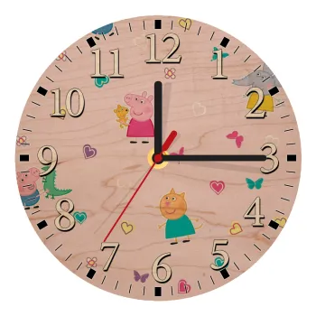 Πέππα το γουρουνάκι και οι φίλοι της, Ρολόι τοίχου ξύλινο plywood (20cm)