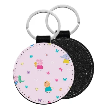 Πέππα το γουρουνάκι και οι φίλοι της, Μπρελόκ Δερματίνη, στρογγυλό ΜΑΥΡΟ (5cm)