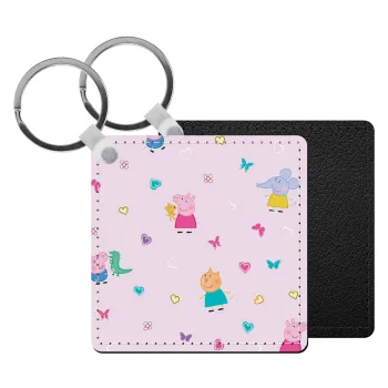 Πέππα το γουρουνάκι και οι φίλοι της, Μπρελόκ Δερματίνη, τετράγωνο ΜΑΥΡΟ (5x5cm)