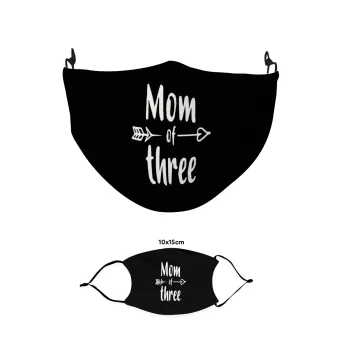 Mom of three, Μάσκα υφασμάτινη παιδική πολλαπλών στρώσεων με υποδοχή φίλτρου