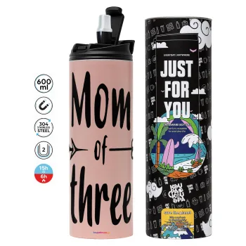 Mom of three, Tumbler ποτήρι θερμό ΡΟΖ από ανοξείδωτο ατσάλι 600ml