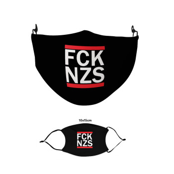 FCK NZS, Μάσκα υφασμάτινη παιδική πολλαπλών στρώσεων με υποδοχή φίλτρου
