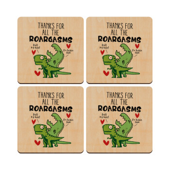 Thanks for all the ROARGASMS, ΣΕΤ x4 Σουβέρ ξύλινα τετράγωνα plywood (9cm)