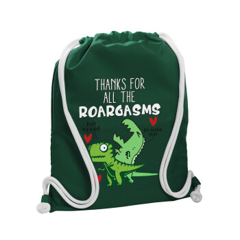 Thanks for all the ROARGASMS, Τσάντα πλάτης πουγκί GYMBAG BOTTLE GREEN, με τσέπη (40x48cm) & χονδρά λευκά κορδόνια