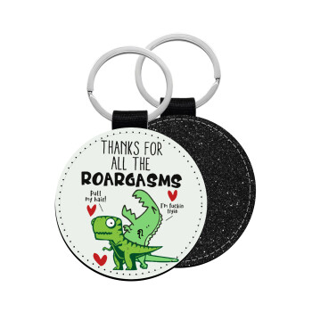 Thanks for all the ROARGASMS, Μπρελόκ Δερματίνη, στρογγυλό ΜΑΥΡΟ (5cm)