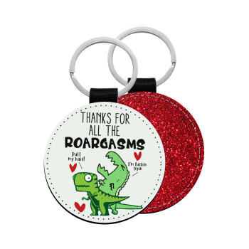 Thanks for all the ROARGASMS, Μπρελόκ Δερματίνη, στρογγυλό ΚΟΚΚΙΝΟ (5cm)