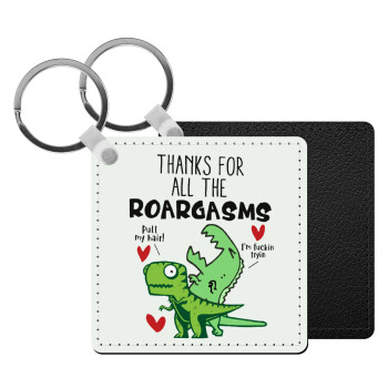 Thanks for all the ROARGASMS, Μπρελόκ Δερματίνη, τετράγωνο ΜΑΥΡΟ (5x5cm)