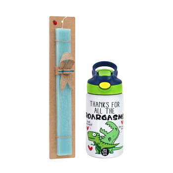 Thanks for all the ROARGASMS, Easter Set, Children's thermal stainless steel bottle with safety straw, green/blue (350ml) & aromatic flat Easter candle (30cm) (TURQUOISE)