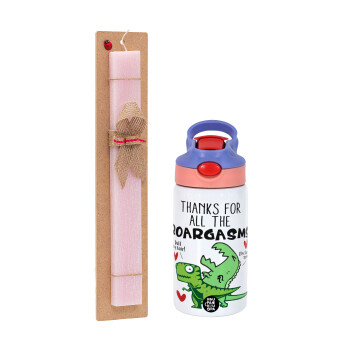 Thanks for all the ROARGASMS, Πασχαλινή Λαμπάδα με Παιδικό παγούρι θερμό, ανοξείδωτο, με καλαμάκι ασφαλείας, ροζ/μωβ (350ml) & κερί αρωματικό πλακέ (30cm) (ΡΟΖ)