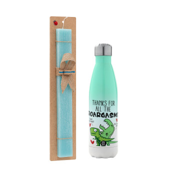 Thanks for all the ROARGASMS, Easter Set, Metallic green/white thermos (Stainless steel), double-walled, 500ml & scented flat Easter candle (30cm) (TURQUOISE)