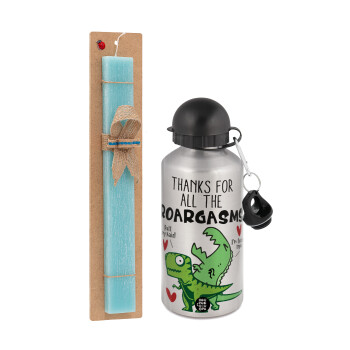 Thanks for all the ROARGASMS, Easter Set, metallic silver aluminum water bottle (500ml) & scented flat Easter candle (30cm) (TURQUOISE)