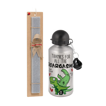 Thanks for all the ROARGASMS, Πασχαλινή Λαμπάδα με παγούρι μεταλλικό Ασημένιο αλουμινίου (500ml) & κερί αρωματικό πλακέ (30cm) (ΓΚΡΙ)