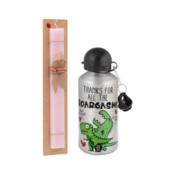Thanks for all the ROARGASMS, Easter Set, metallic Silver aluminum water bottle (500ml) & scented flat Easter candle (30cm) (PINK)