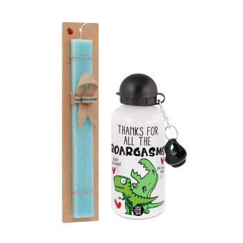 Thanks for all the ROARGASMS, Easter Set, metallic aluminum water bottle (500ml) & scented flat candle (30cm) (TURQUOISE)