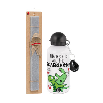 Thanks for all the ROARGASMS, Πασχαλινή Λαμπάδα με παγούρι μεταλλικό  αλουμινίου (500ml) & κερί αρωματικό πλακέ (30cm) (ΓΚΡΙ)