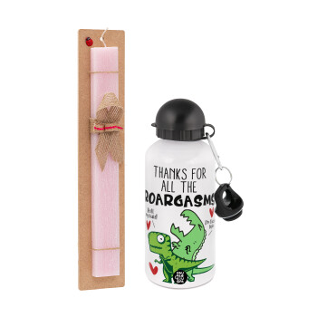 Thanks for all the ROARGASMS, Πασχαλινή Λαμπάδα με παγούρι μεταλλικό αλουμινίου (500ml) & κερί αρωματικό πλακέ (30cm) (ΡΟΖ)