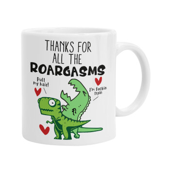 Thanks for all the ROARGASMS, Ceramic coffee mug, 330ml (1pcs)