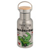 Stainless steel metallic thermos flask, silver with a bamboo lid, double-walled, 350ml.