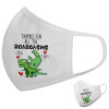 Μάσκα υφασμάτινη υψηλής άνεσης παιδική (Δώρο πλαστική θήκη)