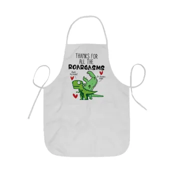 Thanks for all the ROARGASMS, Ποδιά Σεφ ολόσωμη κοντή  Παιδική (44x62cm)