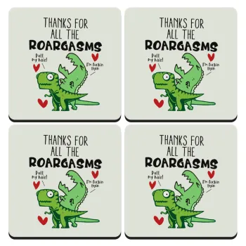 Thanks for all the ROARGASMS, ΣΕΤ 4 Σουβέρ ξύλινα τετράγωνα (9cm)